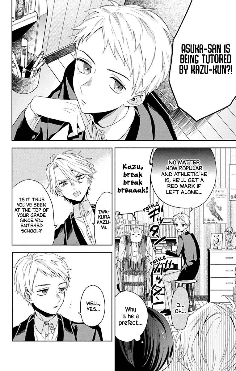 Mao no Kishuku Gakkou Chapter 11 page 12 - Chapter 11