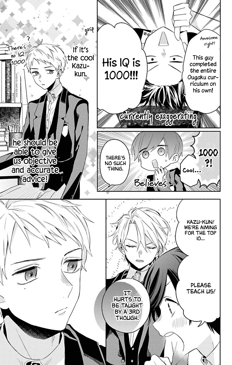 Mao no Kishuku Gakkou Chapter 11 page 13 - Chapter 11