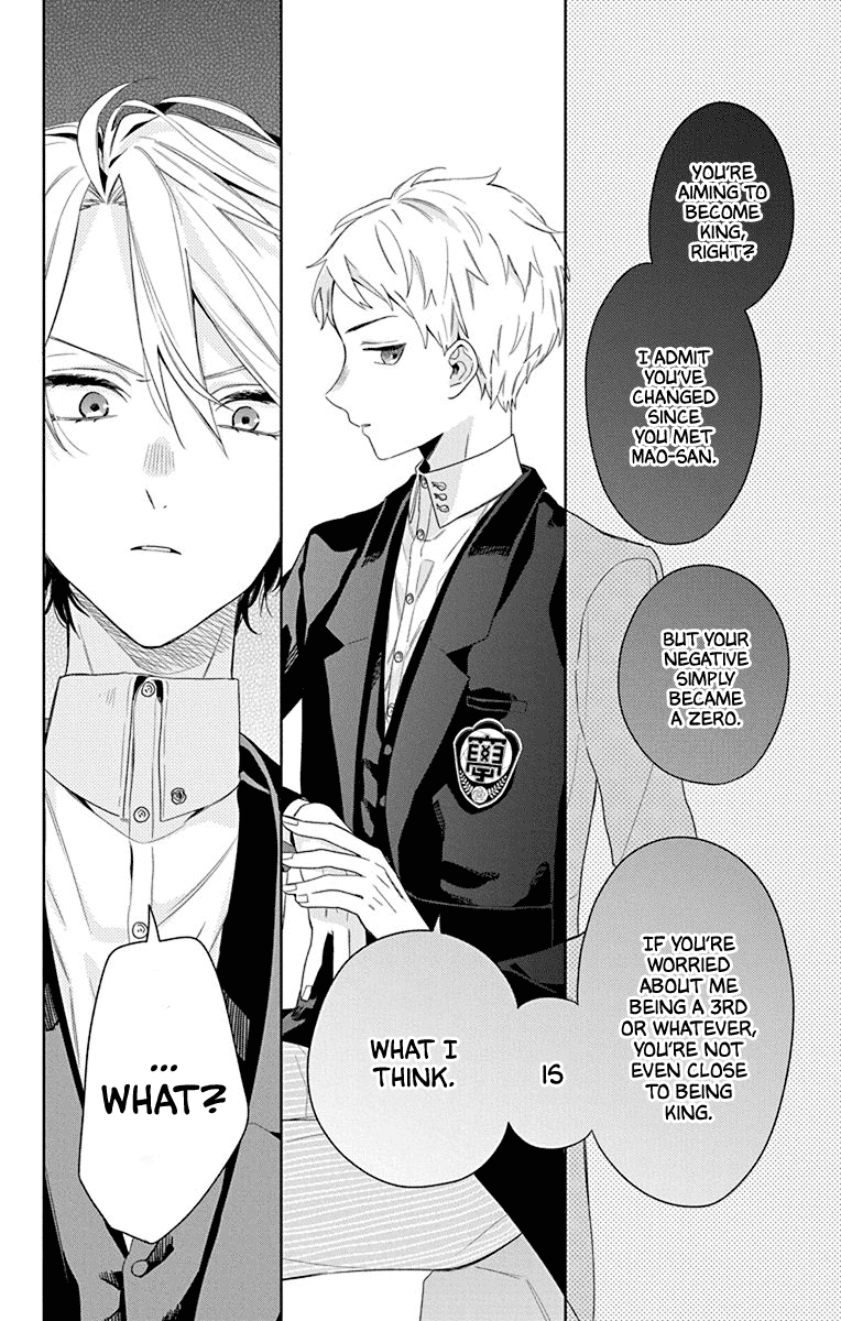 Mao no Kishuku Gakkou Chapter 11 page 14 - Chapter 11