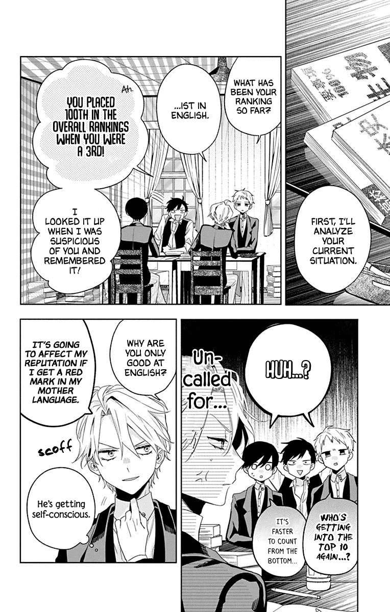 Mao no Kishuku Gakkou Chapter 11 page 16 - Chapter 11