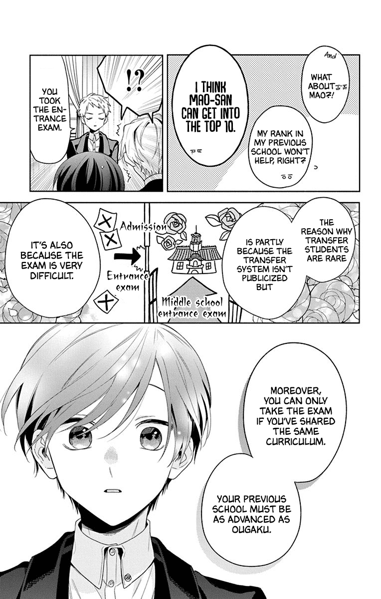 Mao no Kishuku Gakkou Chapter 11 page 17 - Chapter 11
