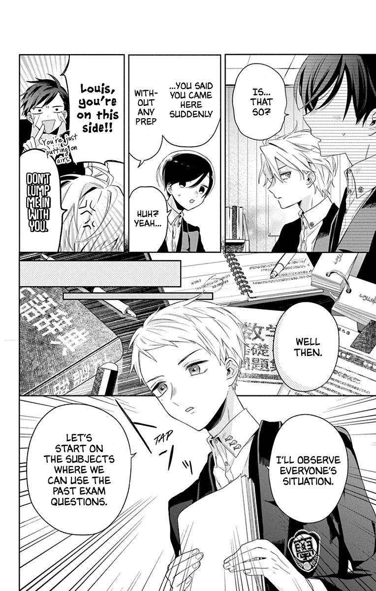 Mao no Kishuku Gakkou Chapter 11 page 18 - Chapter 11