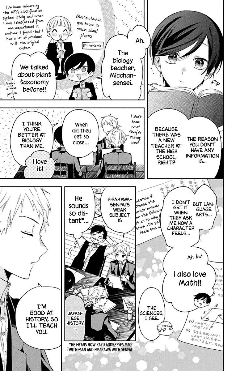 Mao no Kishuku Gakkou Chapter 11 page 19 - Chapter 11