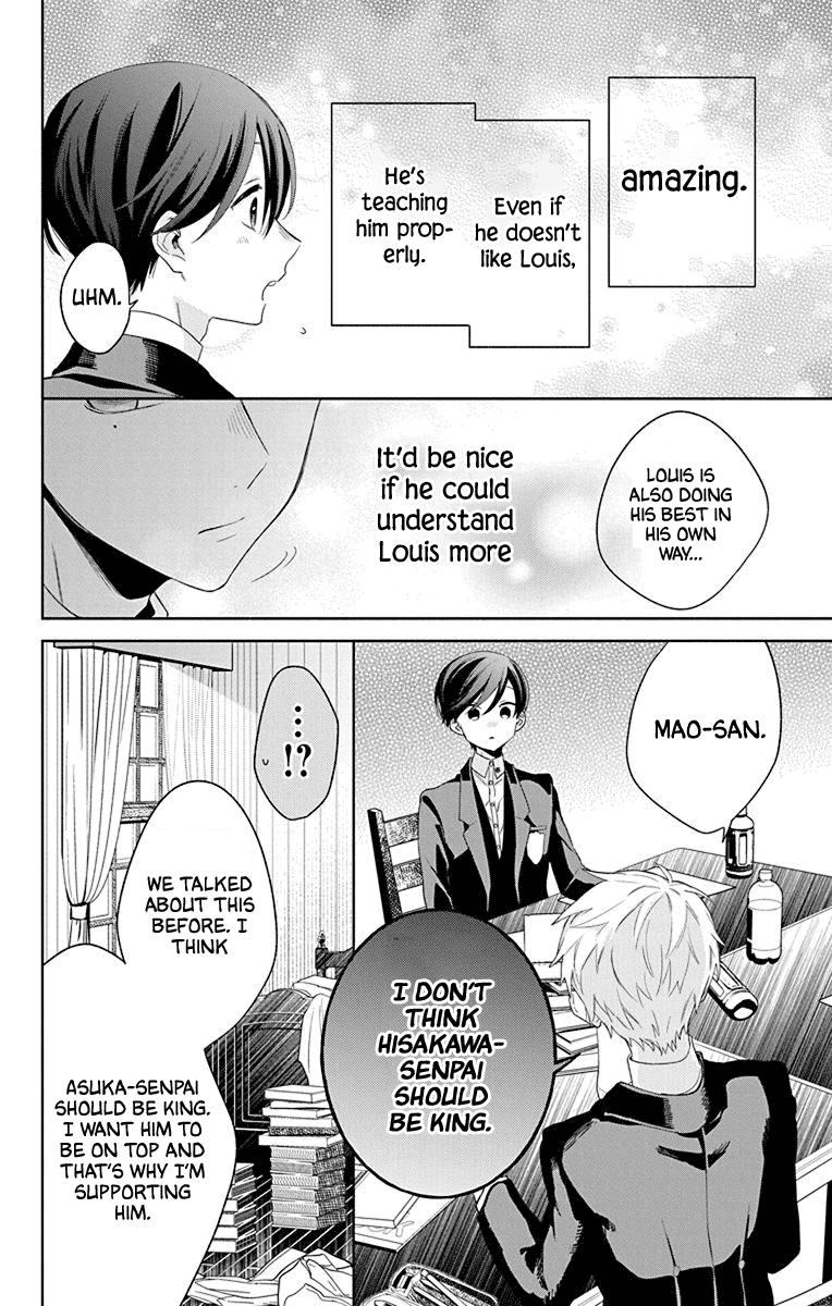 Mao no Kishuku Gakkou Chapter 11 page 22 - Chapter 11