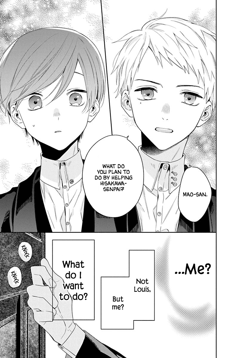 Mao no Kishuku Gakkou Chapter 11 page 23 - Chapter 11