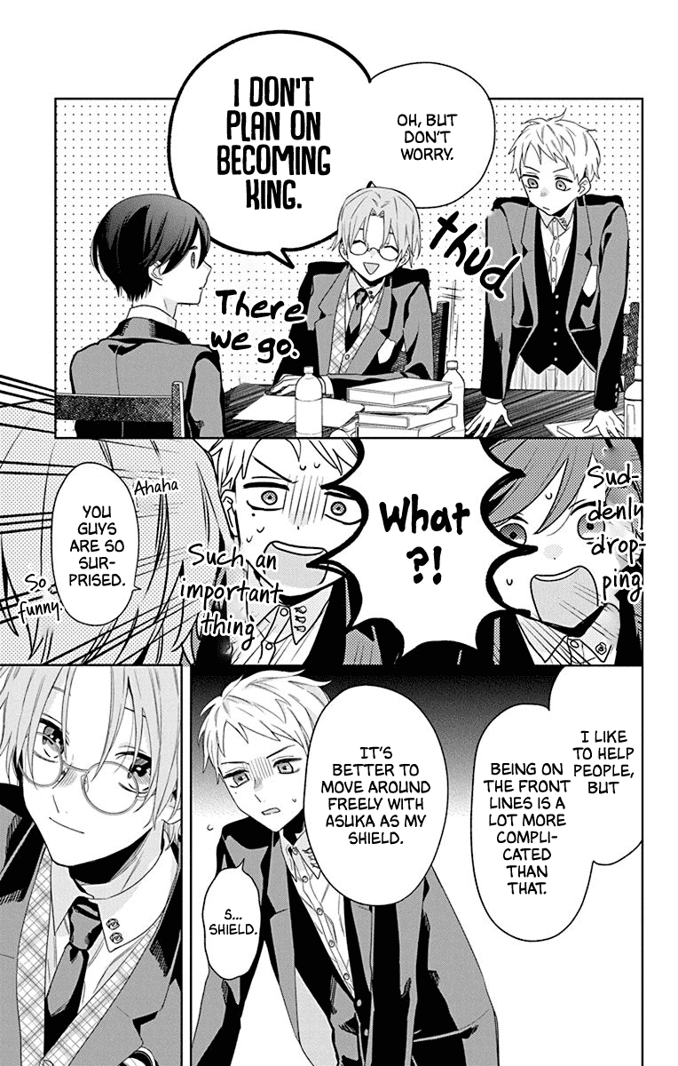 Mao no Kishuku Gakkou Chapter 11 page 25 - Chapter 11