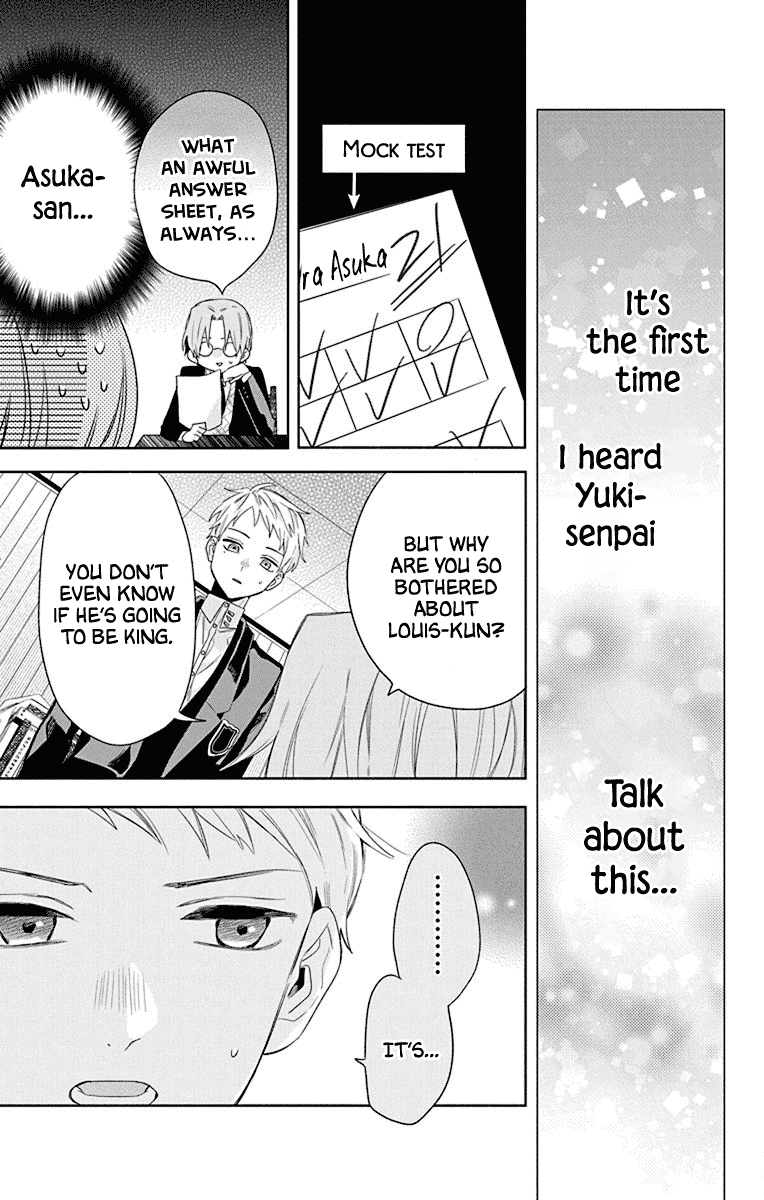 Mao no Kishuku Gakkou Chapter 11 page 27 - Chapter 11
