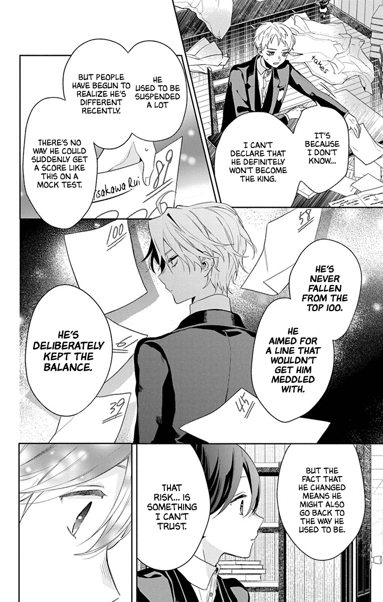 Mao no Kishuku Gakkou Chapter 11 page 28 - Chapter 11