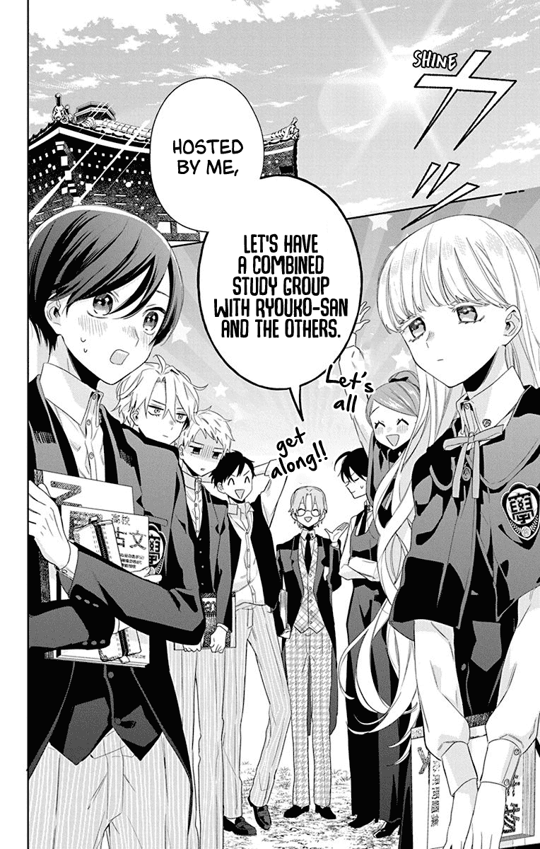 Mao no Kishuku Gakkou Chapter 11 page 32 - Chapter 11