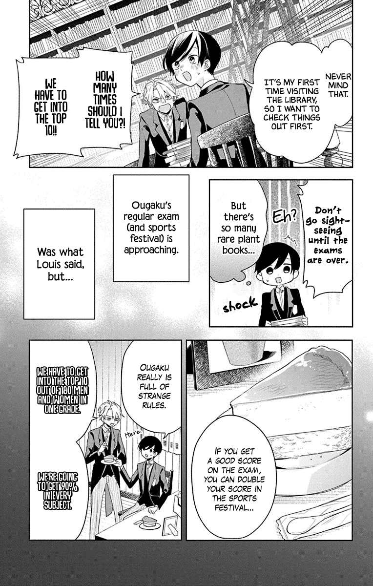 Mao no Kishuku Gakkou Chapter 11 page 5 - Chapter 11