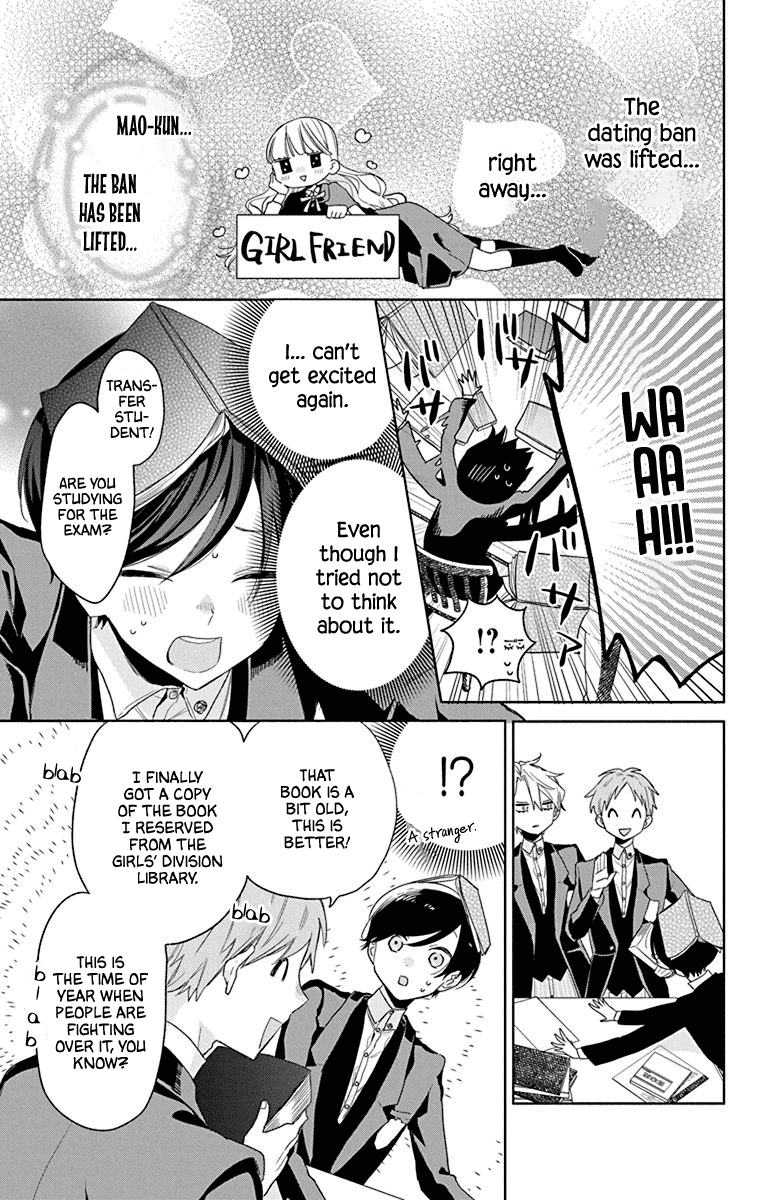 Mao no Kishuku Gakkou Chapter 11 page 7 - Chapter 11