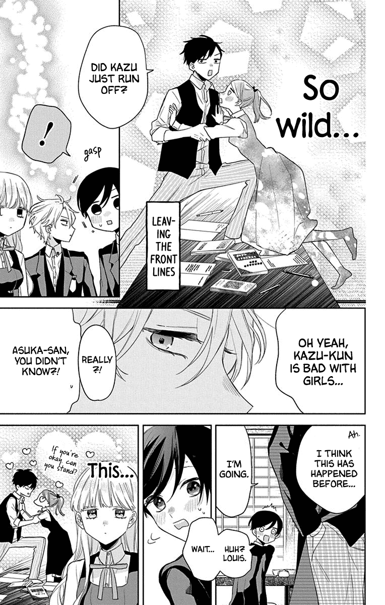 Mao no Kishuku Gakkou Chapter 12 page 11 - Chapter 12