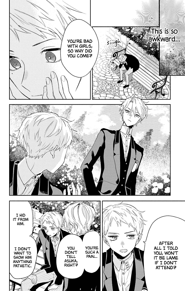 Mao no Kishuku Gakkou Chapter 12 page 12 - Chapter 12
