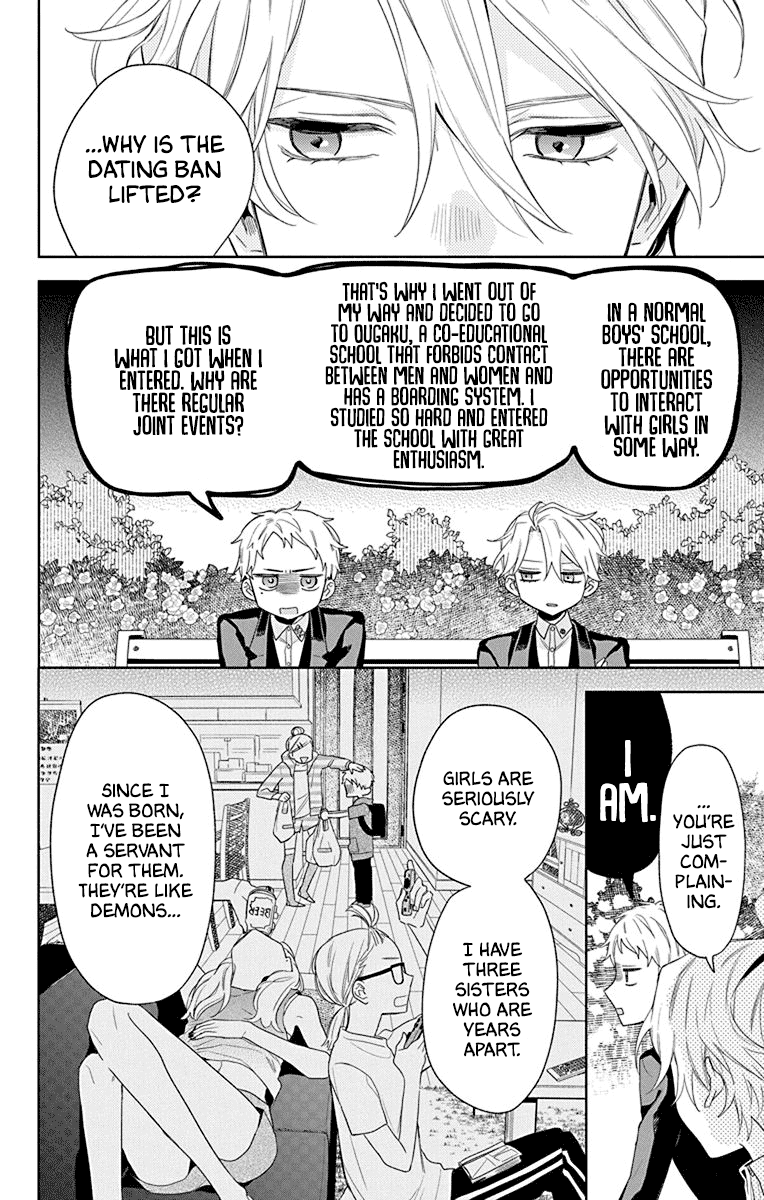 Mao no Kishuku Gakkou Chapter 12 page 14 - Chapter 12