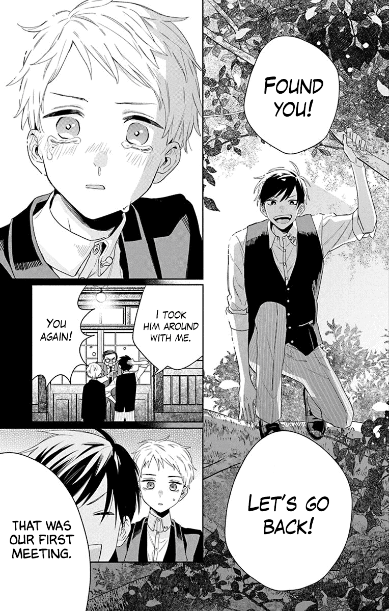 Mao no Kishuku Gakkou Chapter 12 page 17 - Chapter 12