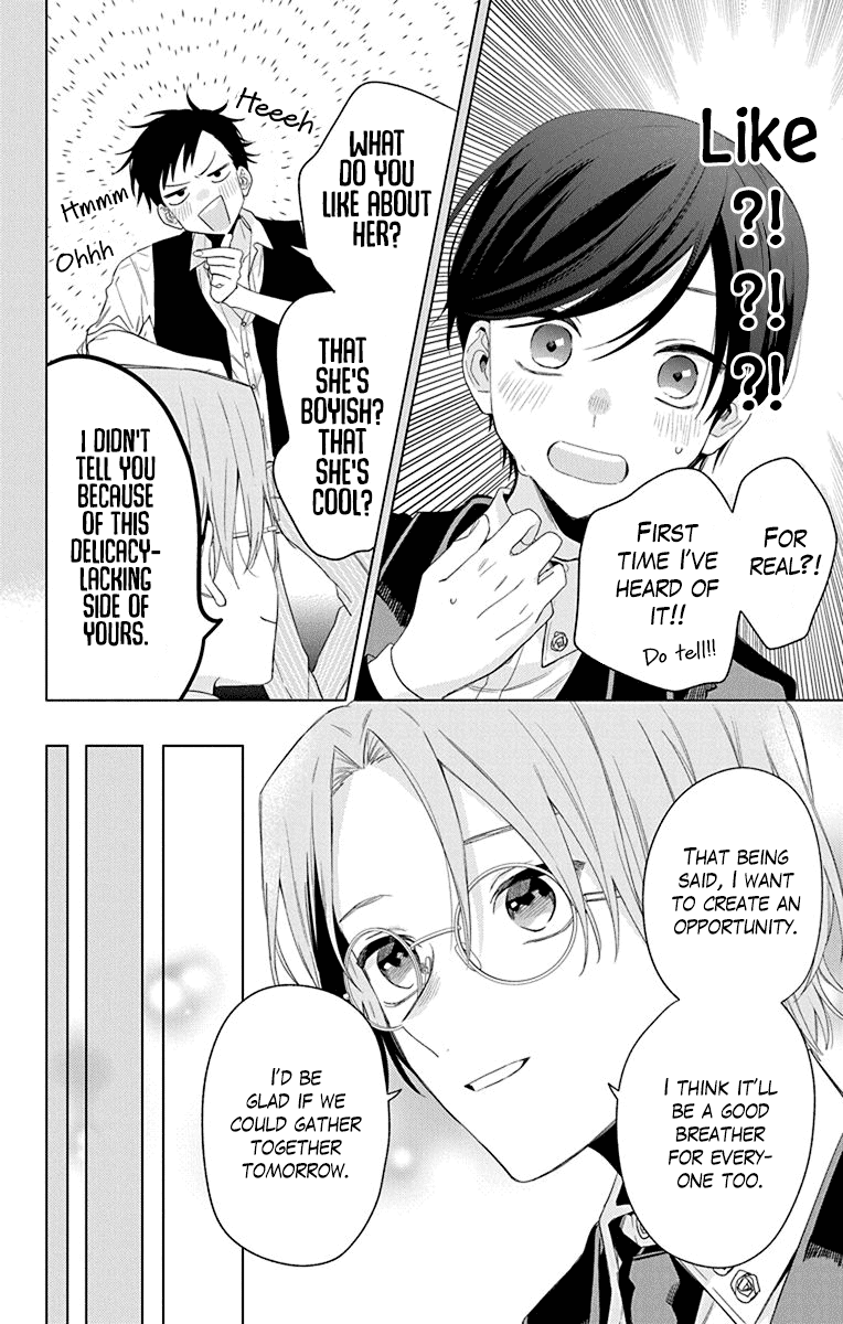 Mao no Kishuku Gakkou Chapter 12 page 2 - Chapter 12