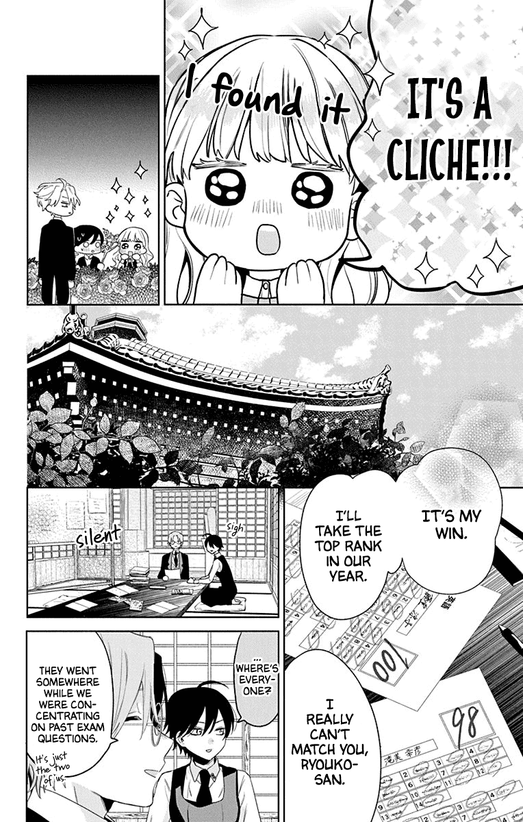 Mao no Kishuku Gakkou Chapter 12 page 26 - Chapter 12