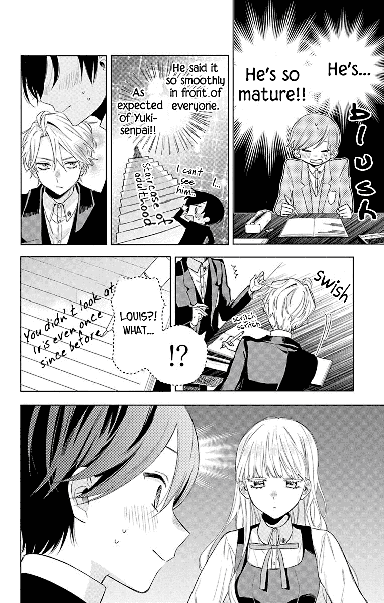 Mao no Kishuku Gakkou Chapter 12 page 4 - Chapter 12