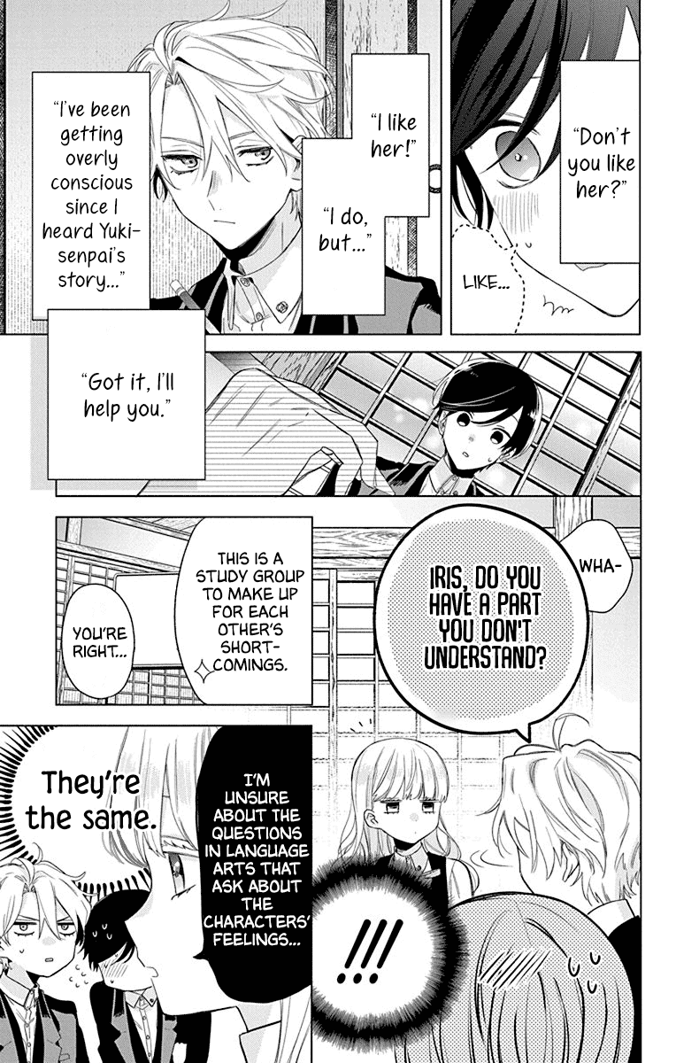 Mao no Kishuku Gakkou Chapter 12 page 5 - Chapter 12