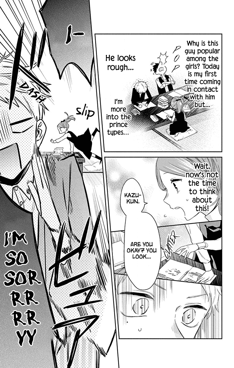 Mao no Kishuku Gakkou Chapter 12 page 9 - Chapter 12