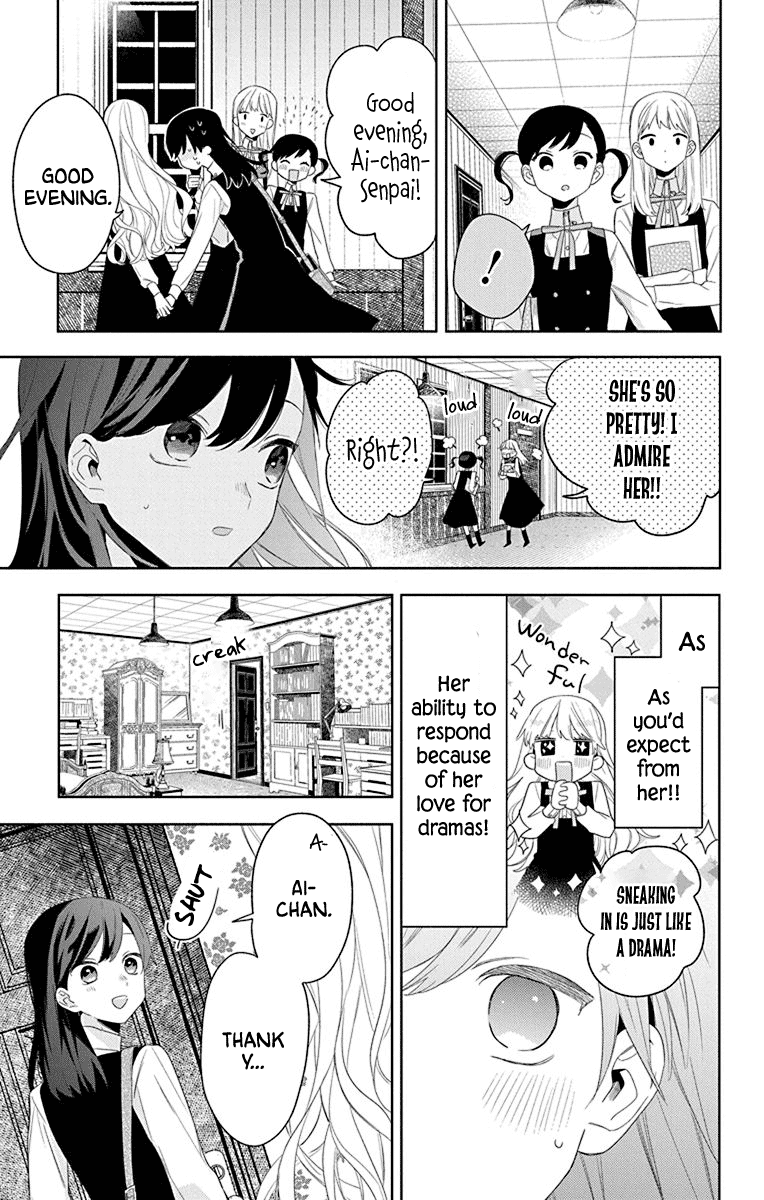 Mao no Kishuku Gakkou Chapter 13 page 11 - Chapter 13