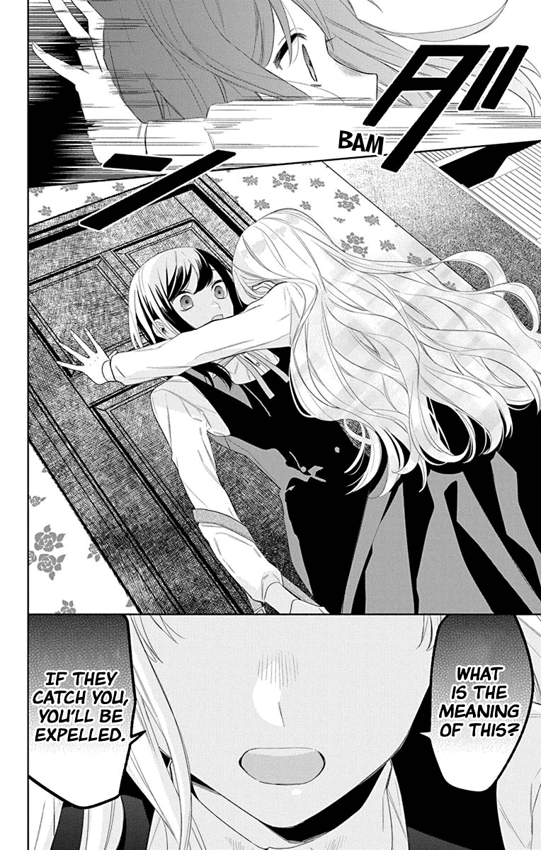 Mao no Kishuku Gakkou Chapter 13 page 12 - Chapter 13