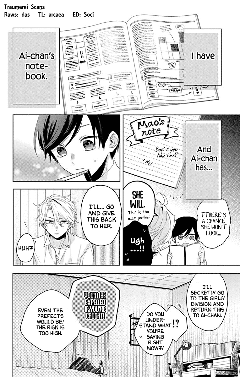 Mao no Kishuku Gakkou Chapter 13 page 2 - Chapter 13