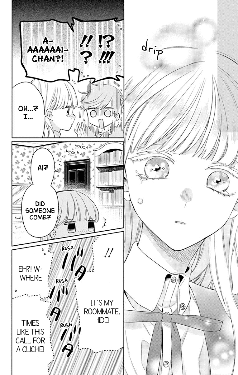 Mao no Kishuku Gakkou Chapter 13 page 20 - Chapter 13