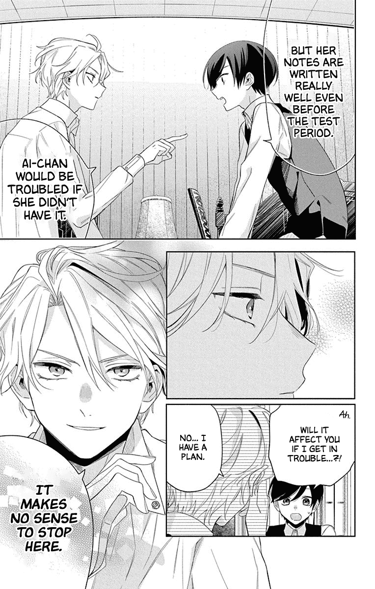 Mao no Kishuku Gakkou Chapter 13 page 3 - Chapter 13