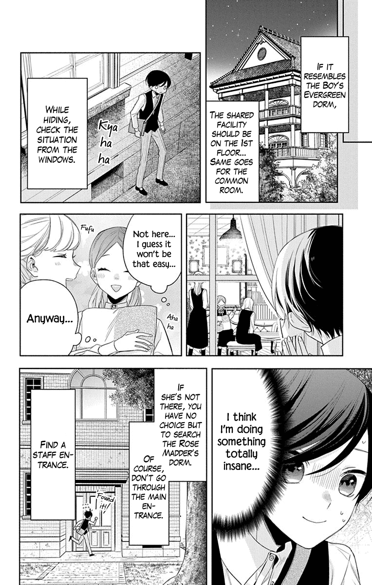 Mao no Kishuku Gakkou Chapter 13 page 6 - Chapter 13