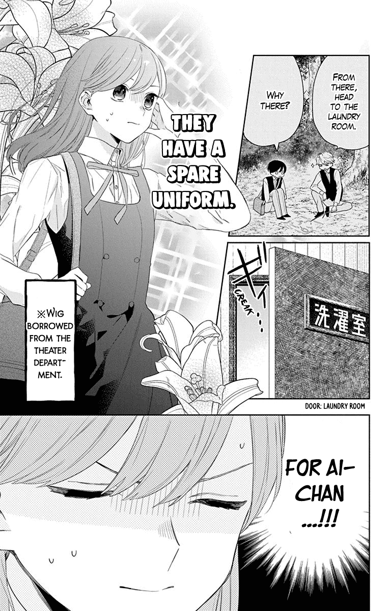 Mao no Kishuku Gakkou Chapter 13 page 7 - Chapter 13