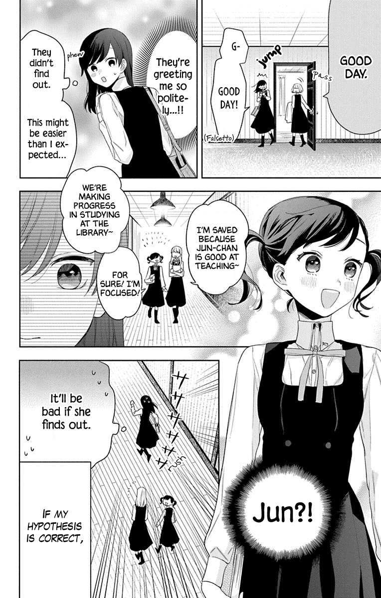 Mao no Kishuku Gakkou Chapter 13 page 8 - Chapter 13
