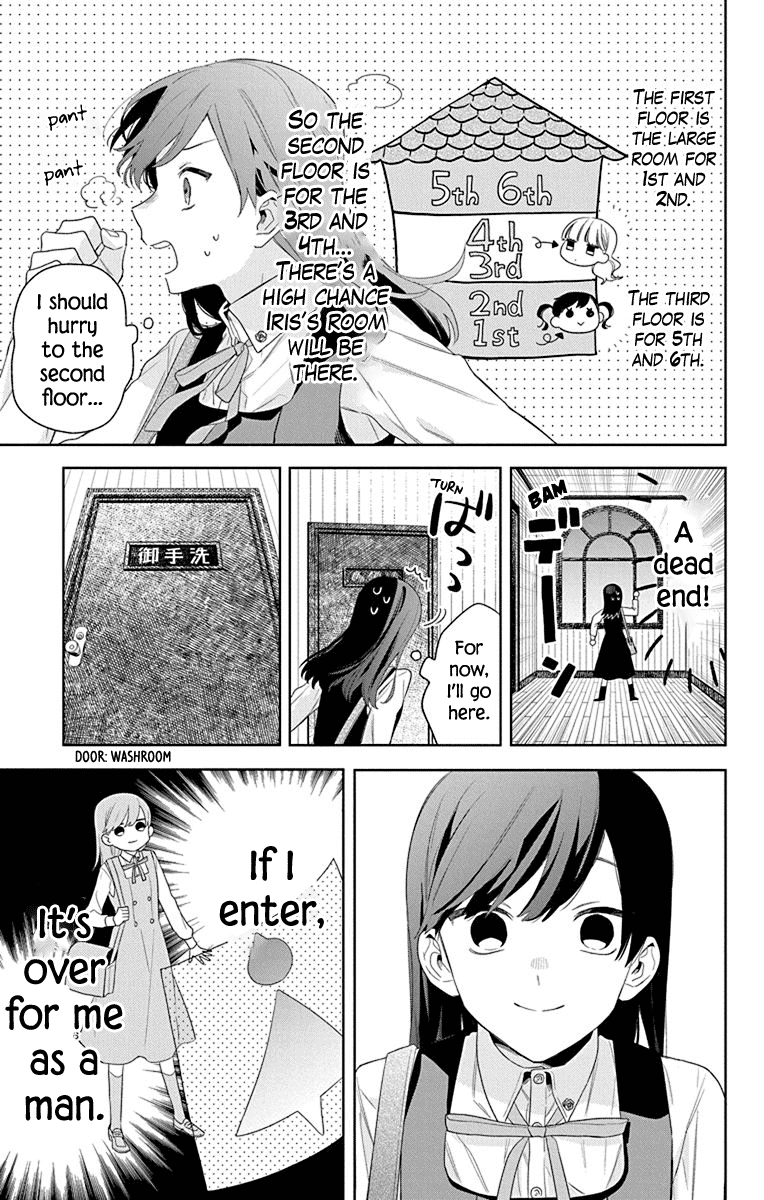 Mao no Kishuku Gakkou Chapter 13 page 9 - Chapter 13