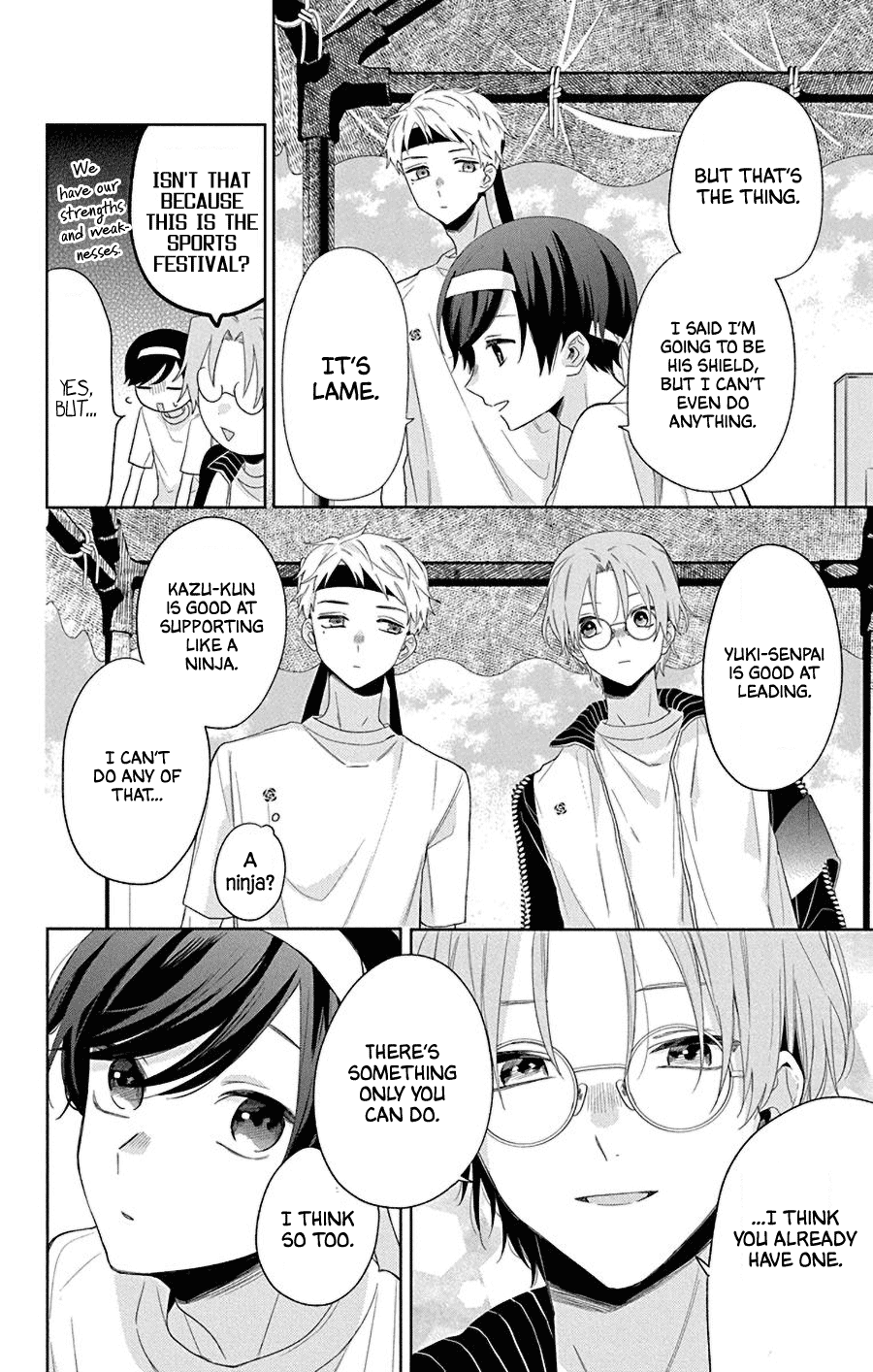 Mao no Kishuku Gakkou Chapter 14 page 16 - Chapter 14