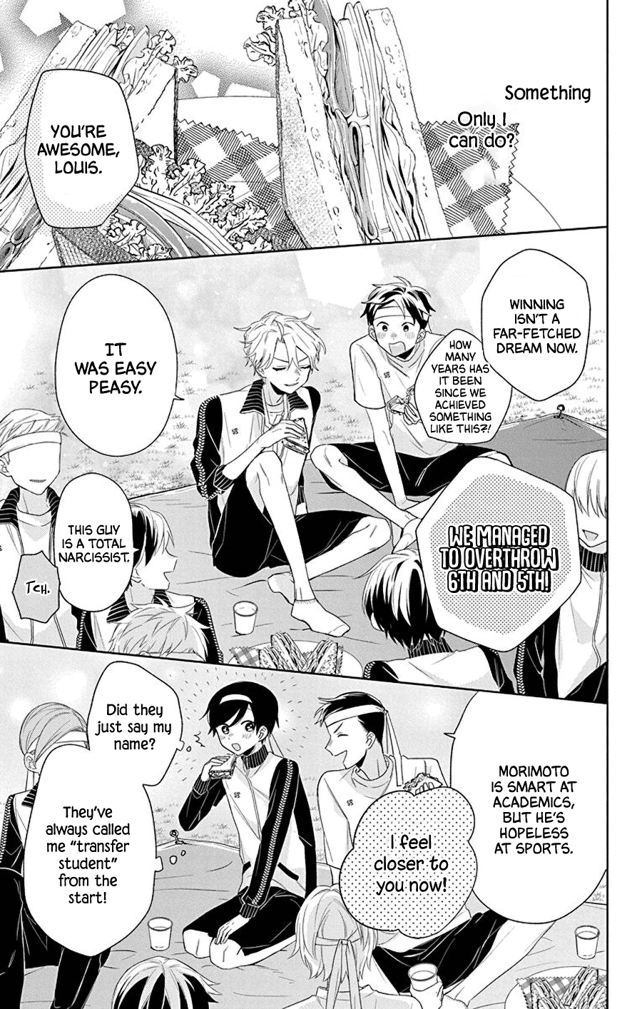 Mao no Kishuku Gakkou Chapter 14 page 17 - Chapter 14