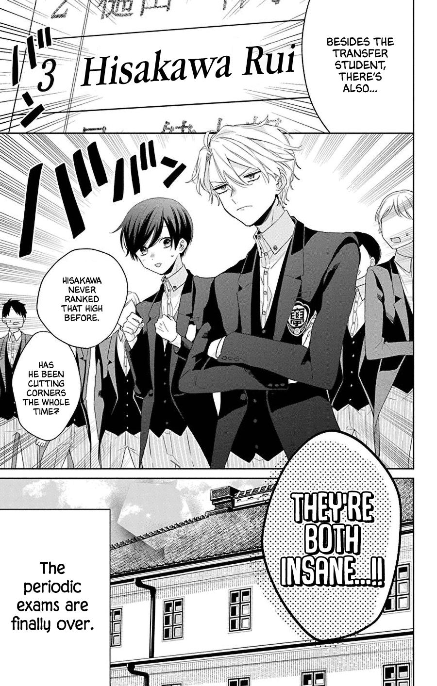 Mao no Kishuku Gakkou Chapter 14 page 3 - Chapter 14
