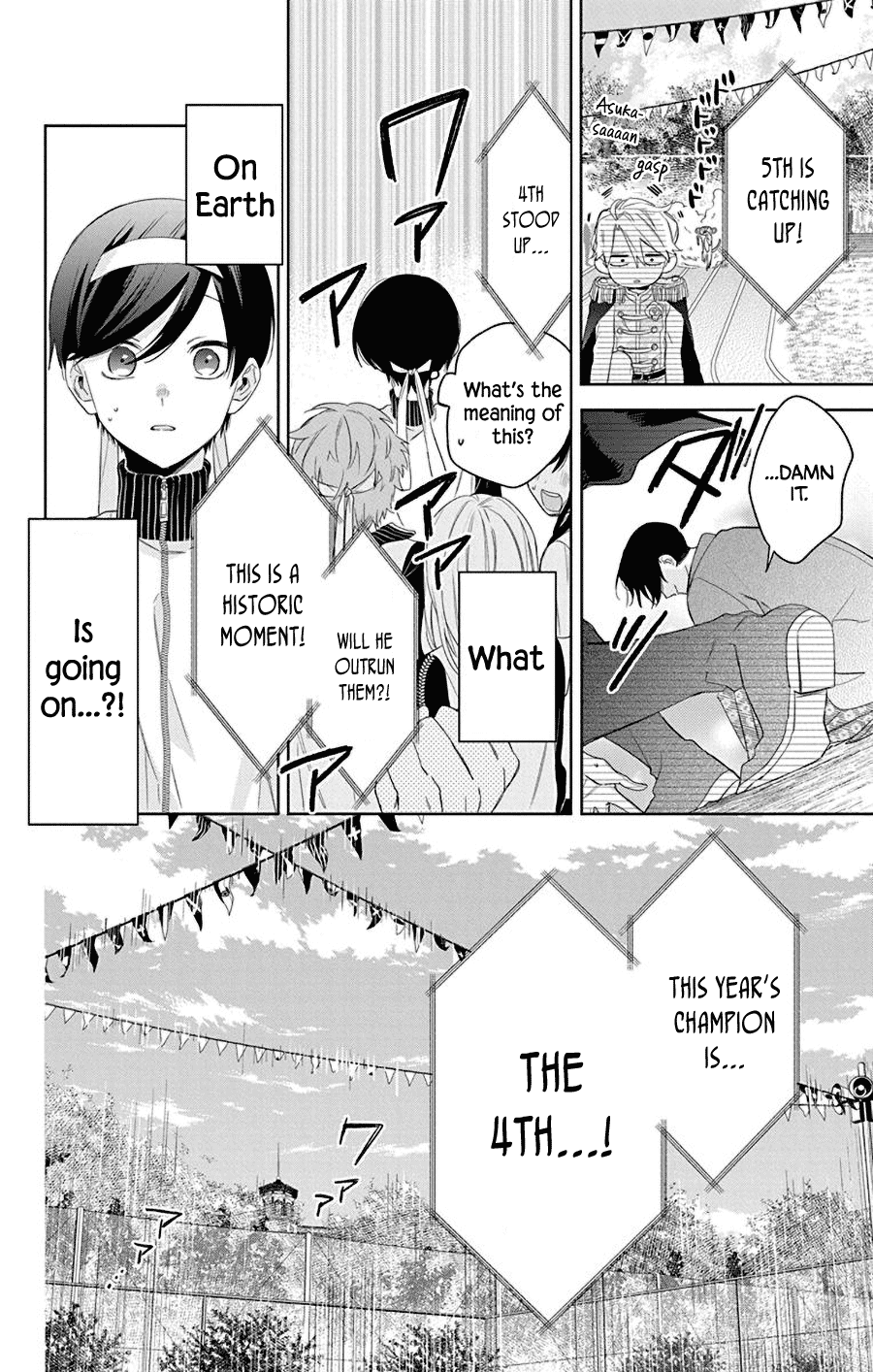 Mao no Kishuku Gakkou Chapter 15 page 16 - Chapter 15