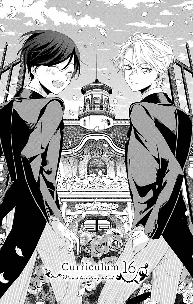 Mao no Kishuku Gakkou Chapter 16 page 1 - Chapter 16: +Extra: State of the Dorm Baths [END]