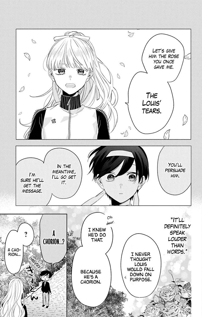 Mao no Kishuku Gakkou Chapter 16 page 14 - Chapter 16: +Extra: State of the Dorm Baths [END]
