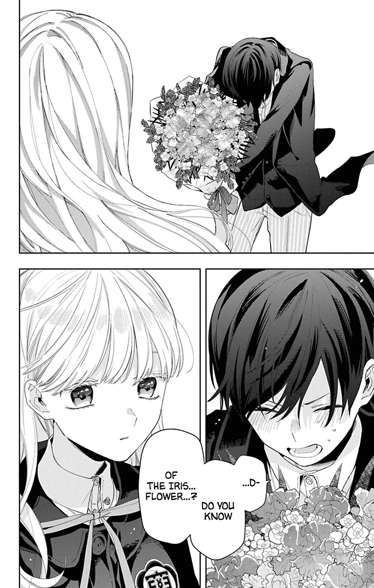 Mao no Kishuku Gakkou Chapter 16 page 17 - Chapter 16: +Extra: State of the Dorm Baths [END]