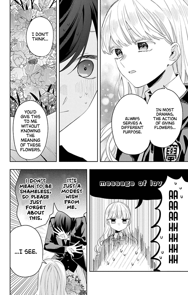 Mao no Kishuku Gakkou Chapter 16 page 19 - Chapter 16: +Extra: State of the Dorm Baths [END]