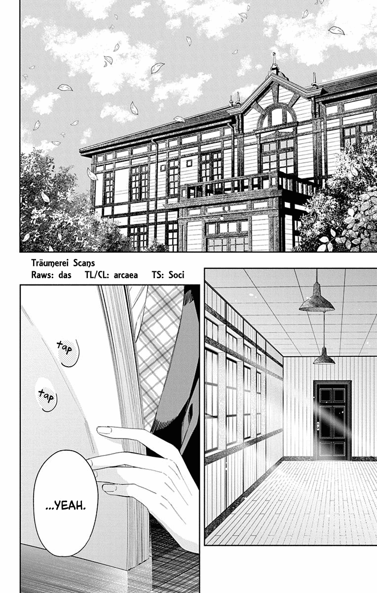 Mao no Kishuku Gakkou Chapter 16 page 2 - Chapter 16: +Extra: State of the Dorm Baths [END]