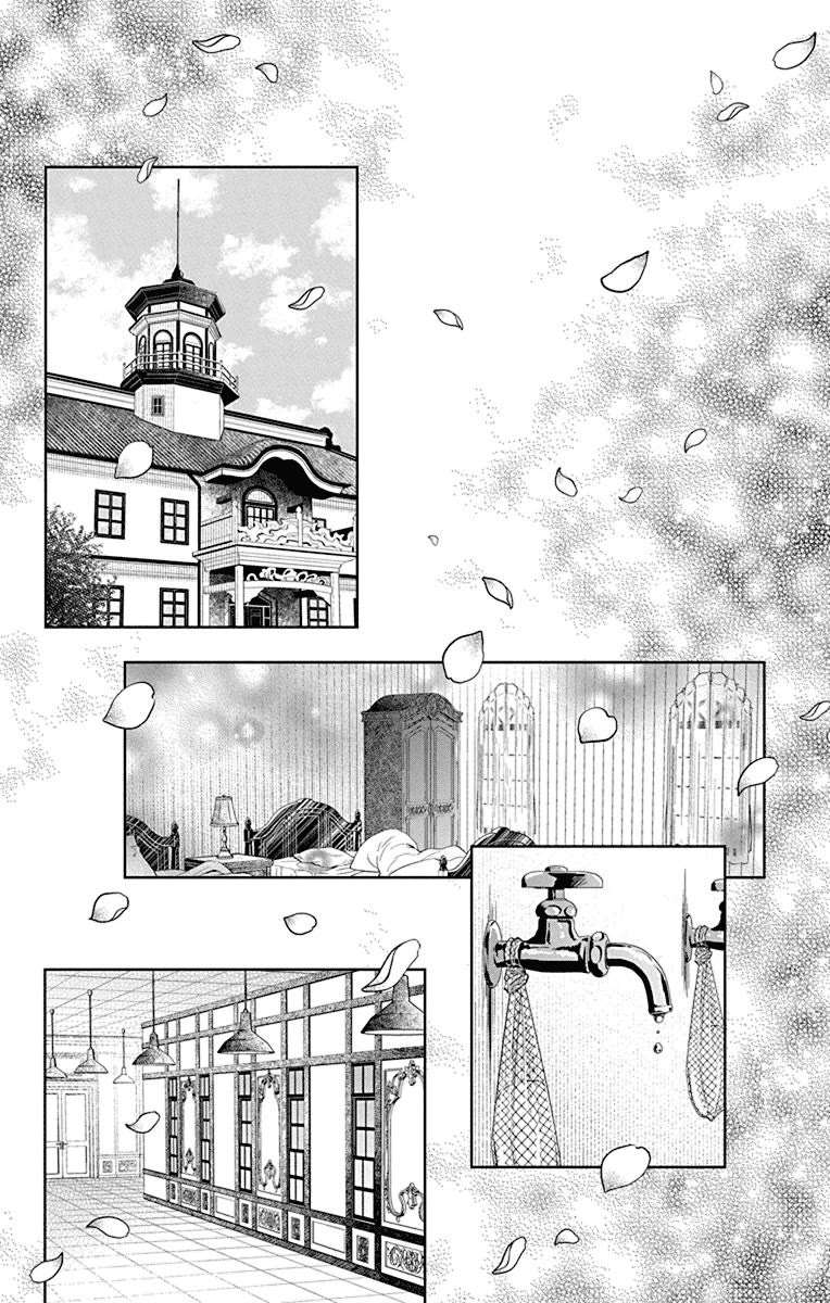 Mao no Kishuku Gakkou Chapter 16 page 22 - Chapter 16: +Extra: State of the Dorm Baths [END]