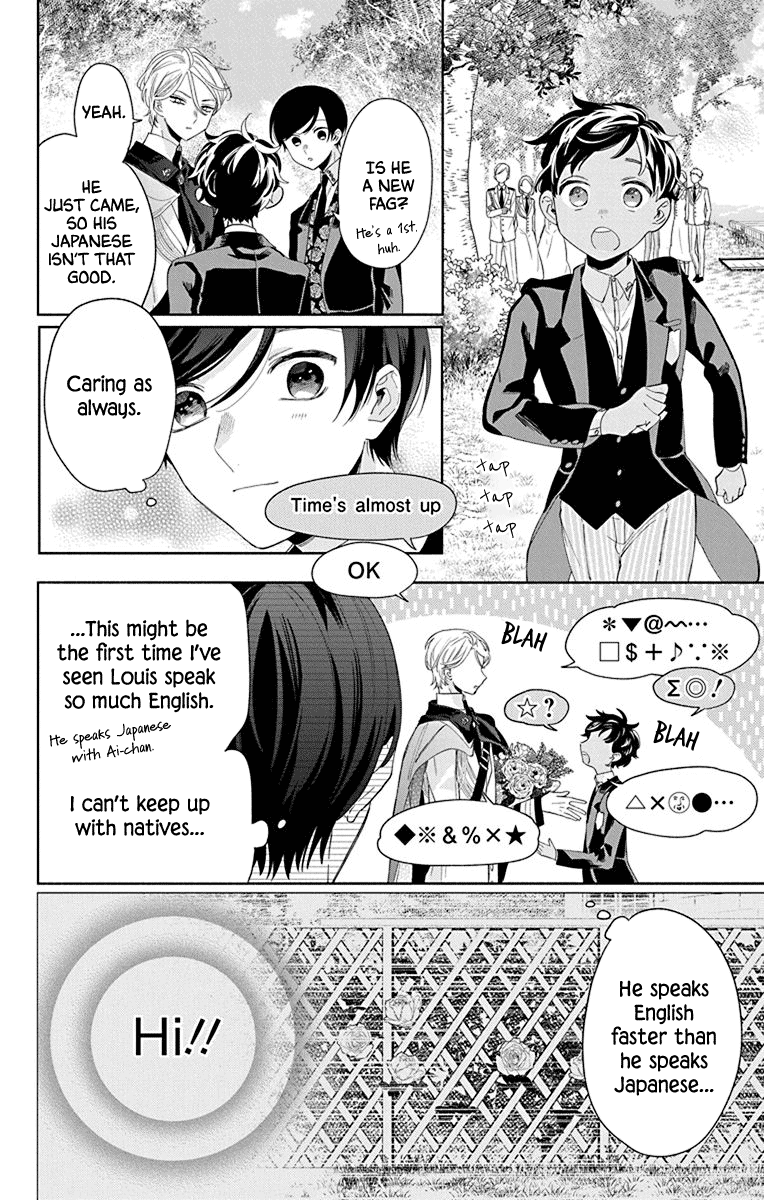 Mao no Kishuku Gakkou Chapter 16 page 28 - Chapter 16: +Extra: State of the Dorm Baths [END]