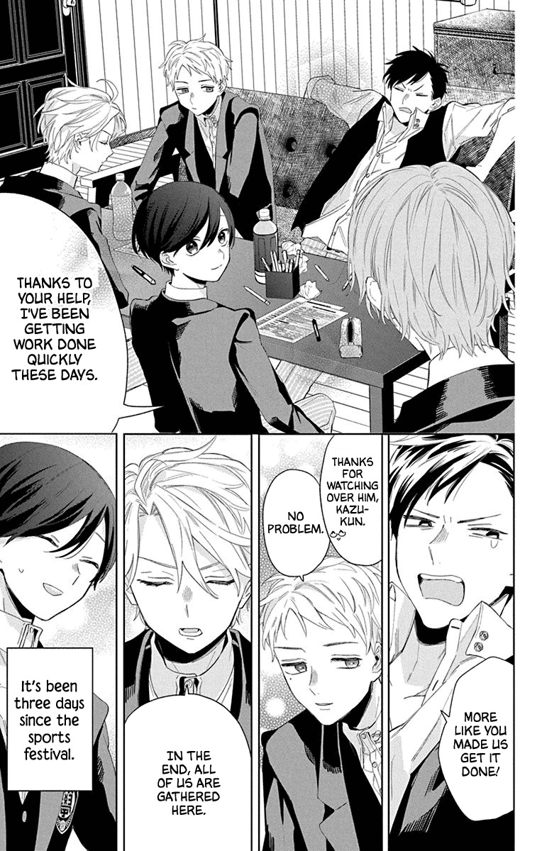 Mao no Kishuku Gakkou Chapter 16 page 3 - Chapter 16: +Extra: State of the Dorm Baths [END]