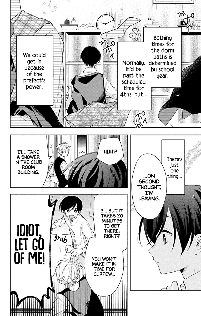 Mao no Kishuku Gakkou Chapter 16 page 33 - Chapter 16: +Extra: State of the Dorm Baths [END]