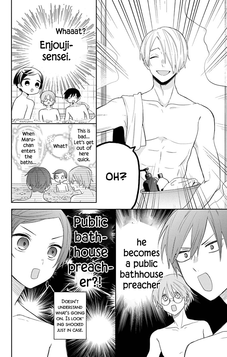 Mao no Kishuku Gakkou Chapter 16 page 39 - Chapter 16: +Extra: State of the Dorm Baths [END]