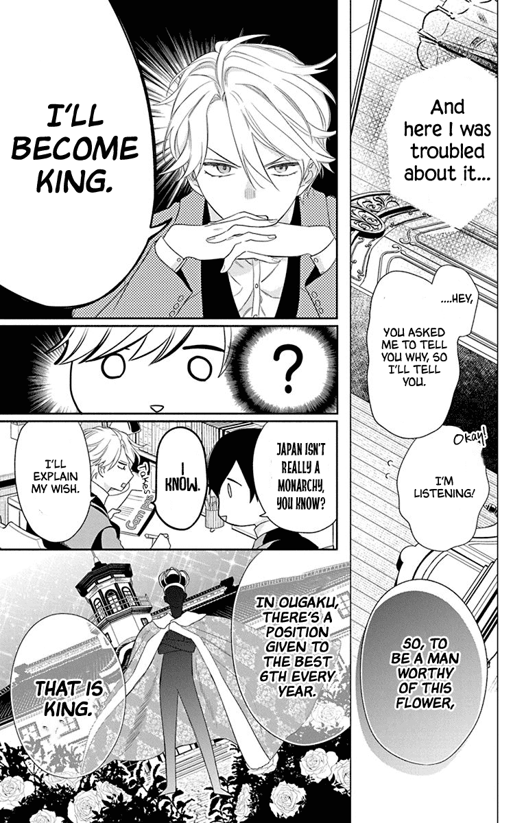 Mao no Kishuku Gakkou Chapter 2 page 14 - Chapter 2