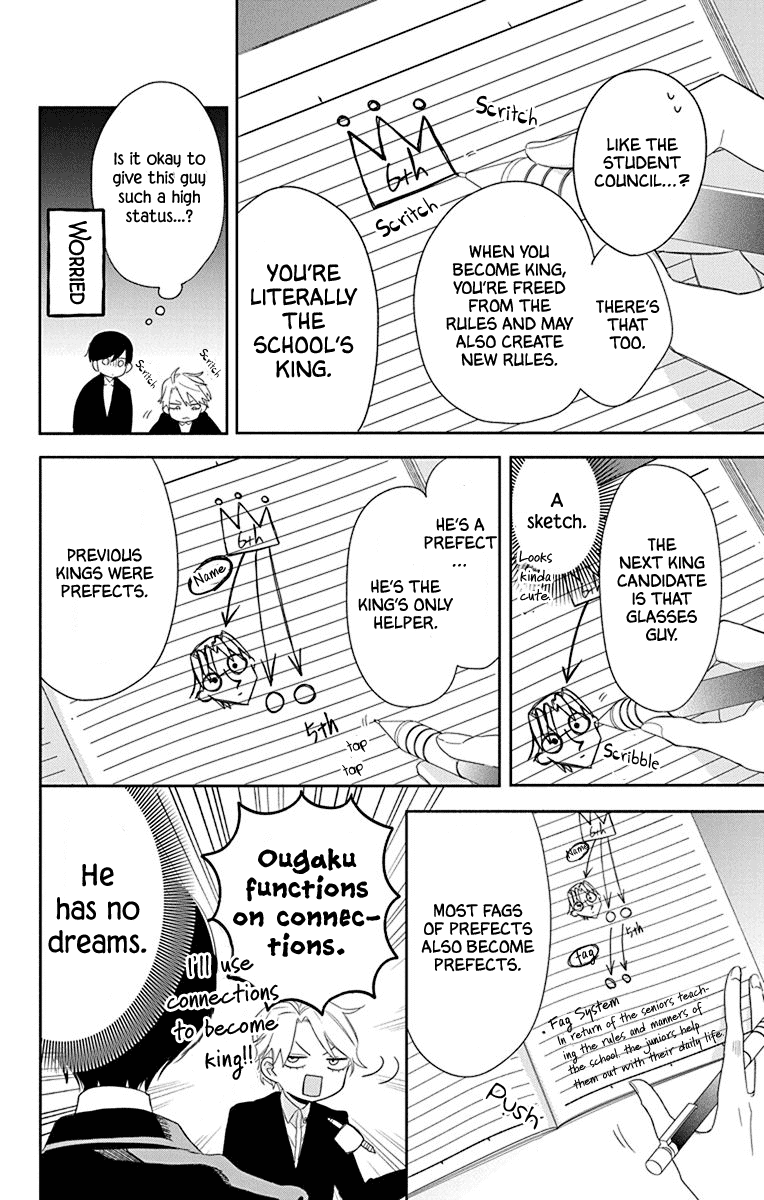 Mao no Kishuku Gakkou Chapter 2 page 15 - Chapter 2