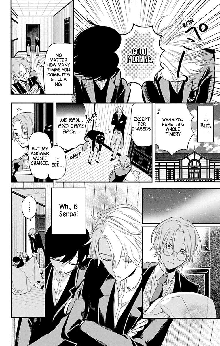 Mao no Kishuku Gakkou Chapter 2 page 17 - Chapter 2